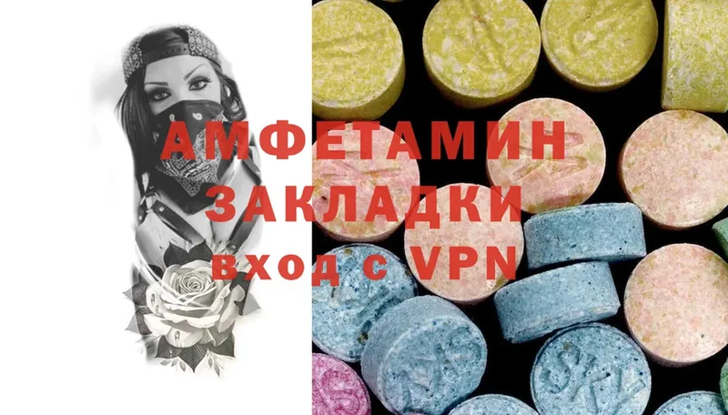 что такое   Алзамай  Amphetamine VHQ 